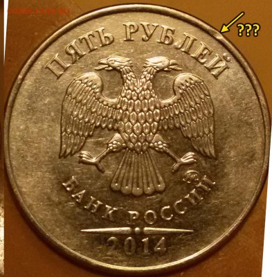 #14 - на сколько 