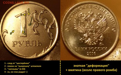 #17 - знатные ЛИ 