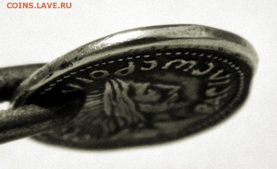 Опознание монеты Реметалка. - PICT8959.JPG