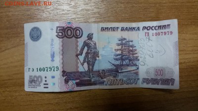 #26 - просто 