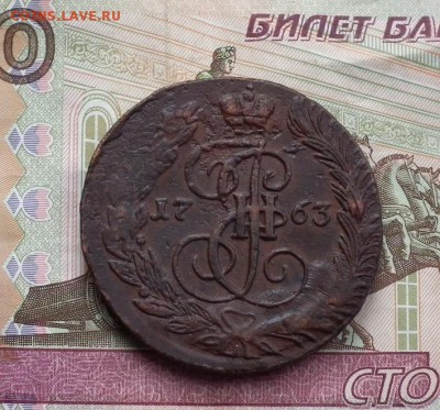 5 копеек 1763 ЕМ до 25.03 в 22-00 по МСК - DSCF3564.JPG