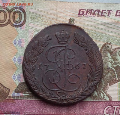 5 копеек 1767 ЕМ до 25.03 в 22-00 по МСК - DSCF3566.JPG