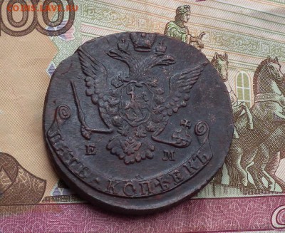 5 копеек 1773 ЕМ до 25.03 в 22-00 по МСК - DSCF3577.JPG