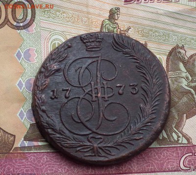 5 копеек 1773 ЕМ до 25.03 в 22-00 по МСК - DSCF3578.JPG