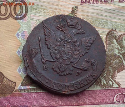 5 копеек 1775 ЕМ до 25.03 в 22-00 по МСК - DSCF3579.JPG