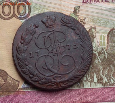 5 копеек 1773 ЕМ до 25.03 в 22-00 по МСК - DSCF3582.JPG