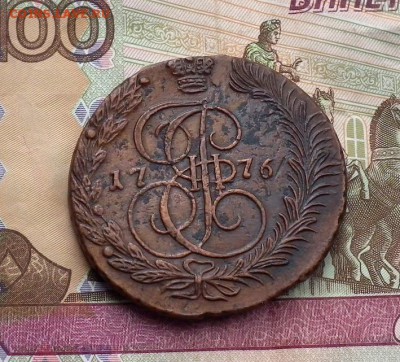 5 копеек 1776 ЕМ до 25.03 в 22-00 по МСК - DSCF3588.JPG