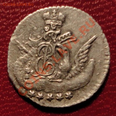 5 копеек 1761 г. (облачные) БИТКИН R - Тираж 300 тыс. - DSC06022