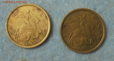 50 копеек 2003 сп, шт. 2.11, 2.12, до 25.03.2017(22:00МСК) - DSC00702.JPG