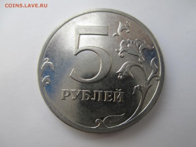 5 руб.1998г. СПМД шт.3 ? - IMG_4292.JPG
