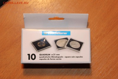 Упаковка капсул Leuchtturm Quadrum 21mm до 25.03.2017 - IMG_1530.JPG