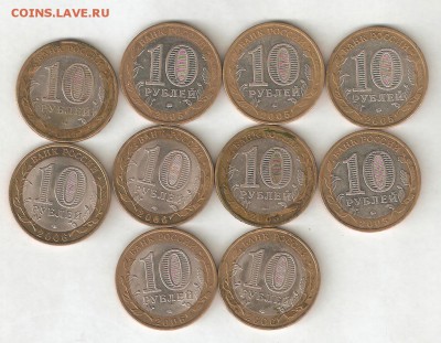 10 БИМЕТАЛЛОВ С РУБЛЯ! - 2