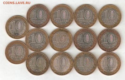 14 ДРЕВНИХ ГОРОДОВ С РУБЛЯ! - 4