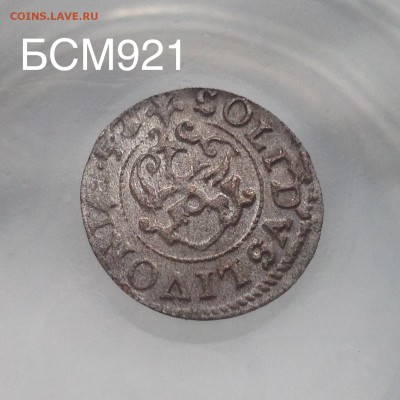 Солид 1647г.Шведская Ливония, Крестина. До 28.03, 22-15 МСК - IMG_6834.JPG
