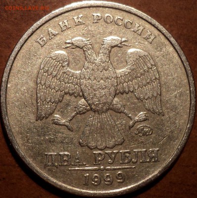 2 руб 1999ммд + 2 руб 1999спмд - 5 шт  до 26 03 - DSC08272.JPG