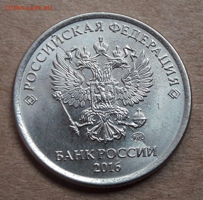 5 монет с полным расколом до 22:00 24.03.2017 г - 4