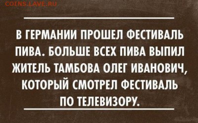 веселые картинки - Фестиваль