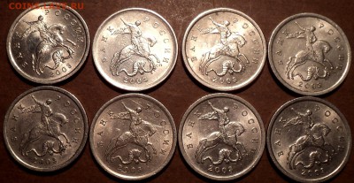 РЕДКАЯ 5 коп 2003 сп шт 2.3  -  8 шт  до 26 03 - DSC08299.JPG