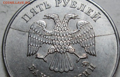 5руб 2014г--полный раскол аверса--7шт      25март 22-00мск - IMG_5821.JPG