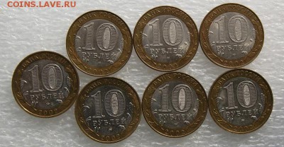 Бим министерства 7 шт разные до 27.03.17 в 22.00 - DSC08759.JPG