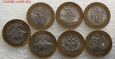 Бим министерства 7 шт разные до 27.03.17 в 22.00 - DSC08757.JPG