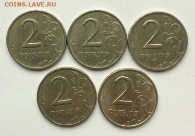 2 рубля 1999 ММД 5 штук хорошие до 25.03 в 22:00 мск - IMG_1843.JPG