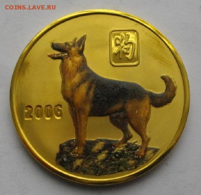 20вон.Северная Корея 2006г.капсуле.до28.03.17.в 22.00мск - IMGP9269.JPG
