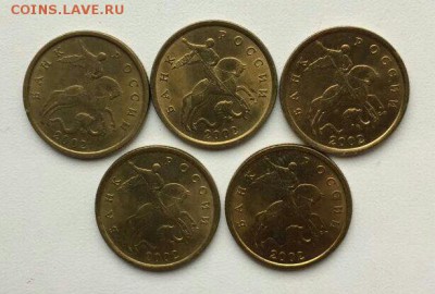 50 копеек 2002 СП 5 шт с остатками блеска до 25.03 - IMG_1844.JPG