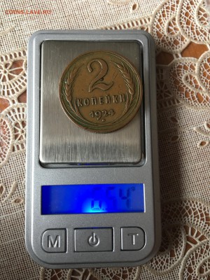 2 копейки 1924 - IMG_2002.JPG