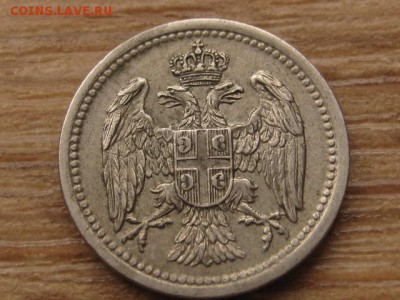 Сербия 10 пара 1912 до 24.03.17 в 22.00 М - IMG_5033.JPG