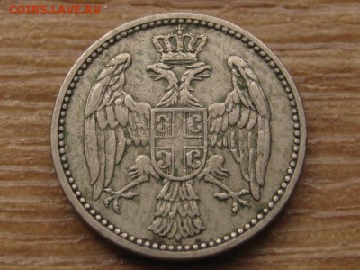 Сербия 5 пара 1904 до 24.03.17 в 22.00 М - IMG_5118.JPG