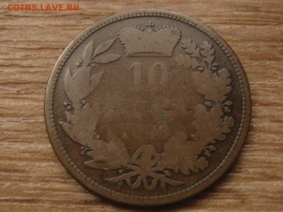 Сербия 10 пара 1868 до 24.03.17 в 22.00 М - IMG_5127.JPG