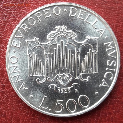 Италия 500 лир 1985 UNC до 25.03 22:00 - 20170322_094958