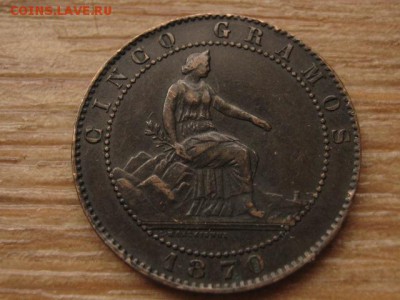 Испания 5 сантимов 1870 до 24.03.17 в 22.00 М - IMG_5063.JPG