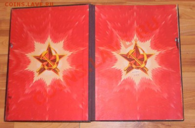 Книга почета 50-х годов +39 грамот - 111 1432