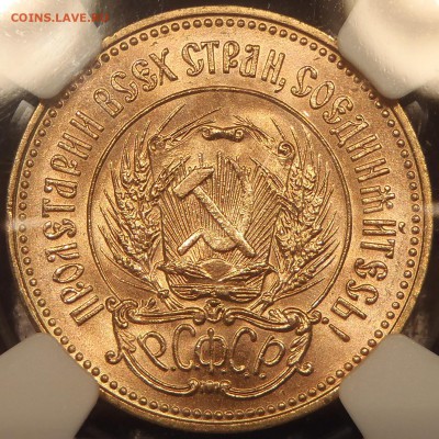 Червонец "Сеятель" 1977 слаб NGC - GEM UNC до 26.03.17-22:00 - P1010192.JPG