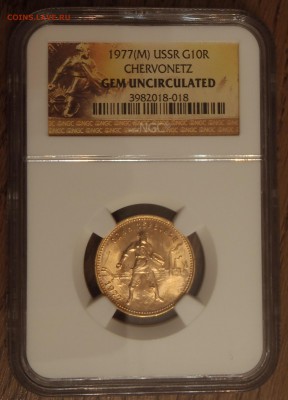 Червонец "Сеятель" 1977 слаб NGC - GEM UNC до 26.03.17-22:00 - P1010197.JPG