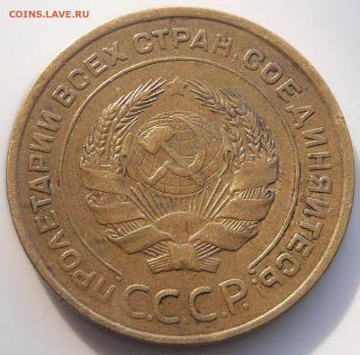 5 копеек 1935 шт.2 (1934) до 26.03.17-22:00 мск - P1010248.JPG