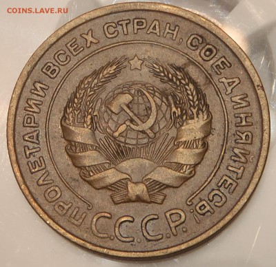 5 копеек 1935 шт.2 (1934) до 26.03.17-22:00 мск - P1010223.JPG