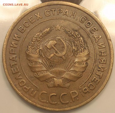 5 копеек 1935 шт.2 (1934) до 26.03.17-22:00 мск - P1010236.JPG