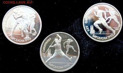 Набор 1992 года Барселона в коробке до 24.03.2017 22-00 - P3210217.JPG
