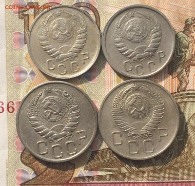 15 коп. 1943,45 20 коп. 1943,57 до 28.03.17 - IMG_3335.JPG