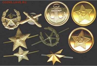 Фурнитура для армейской формы- до 21.00 мск 28.03.2017 - Фурнитура для армейской формы СССР, иностр