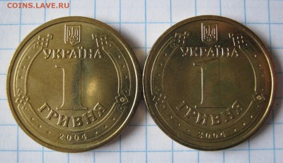 1 гривна 60 лет освобождения, до 27.03.17 в 22.30 по Москве. - IMG_2304.JPG