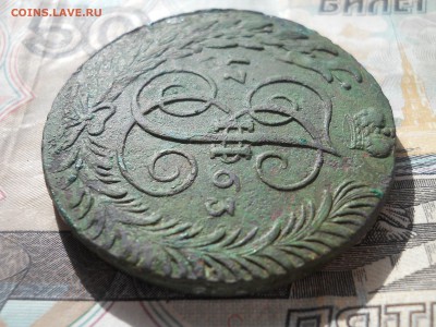 5 копеек 1763 года СМ предподажная - DSCN6860.JPG