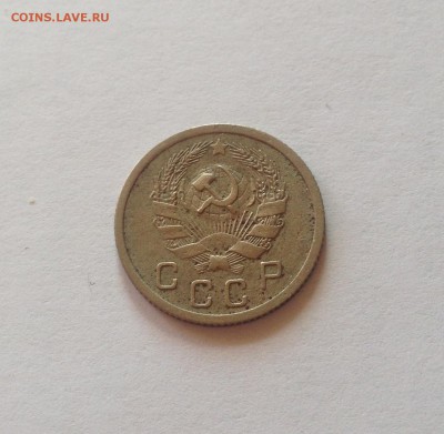 10 копеек 1936г. до 28.03.17г. - 1036-1