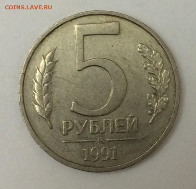 2рAgУшаков1994г+5р1990гЕреван+10рНенецкий+5р91гММД c 1 рубля - 5р1991