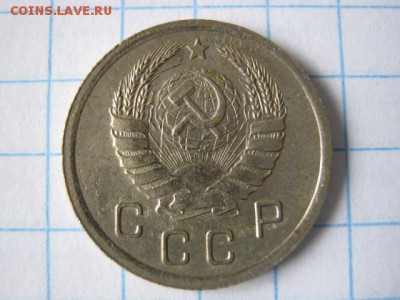 10 копеек 1940 г. отл., до 27.03.17 в 22.30 по Москве. - IMG_2317.JPG