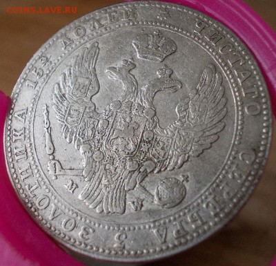 4 рубля 5 zlot 1839 года mw - 666