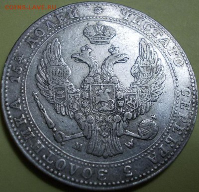 4 рубля 5 zlot 1839 года mw - 777